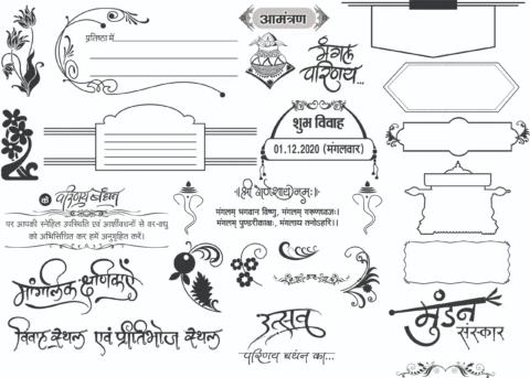 Clip Art for Vivah: Free Designs & Corel draw -Umairprintingpress.com