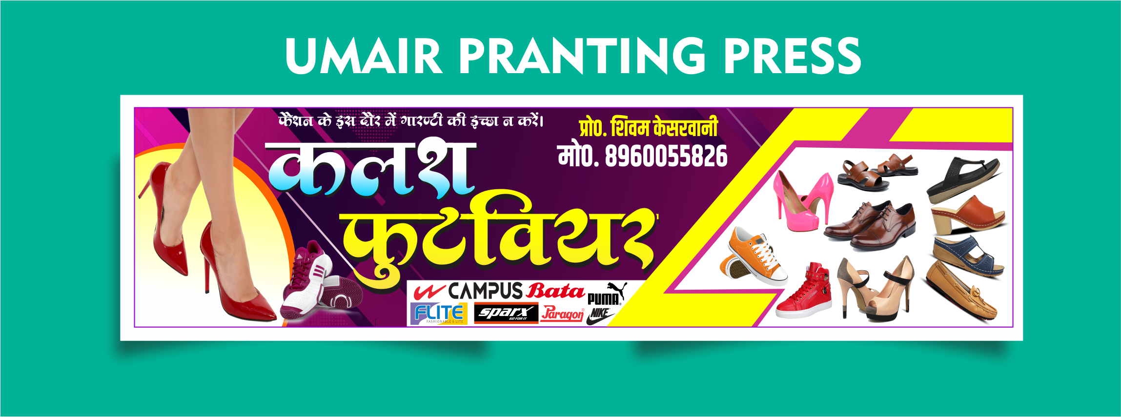 Best Footwear Shop Banner Design 2025
