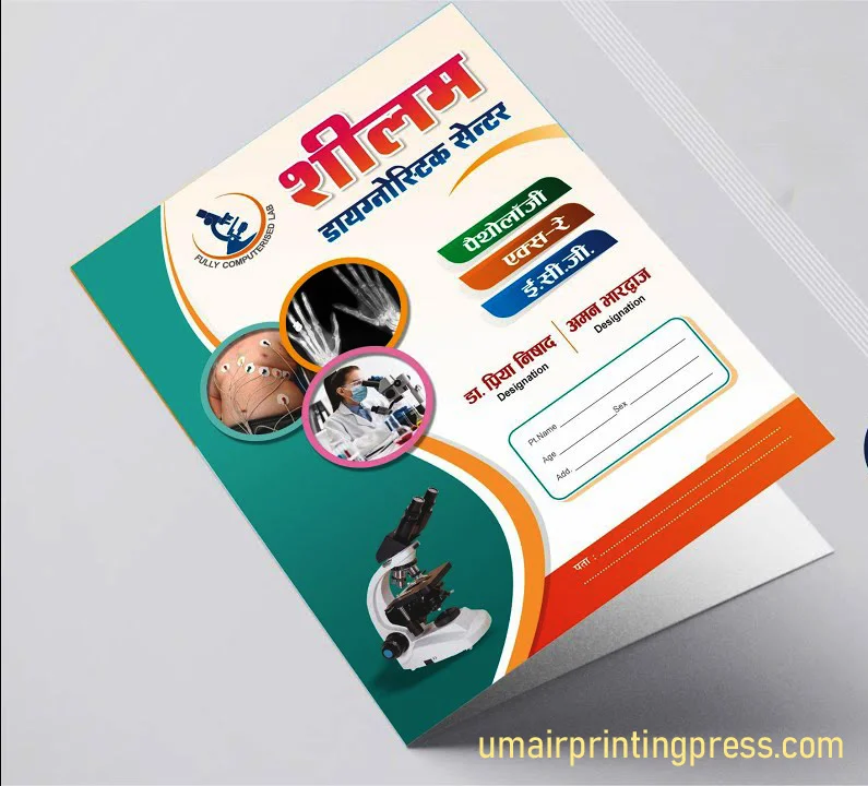 Hospital File Folder Design Ideas