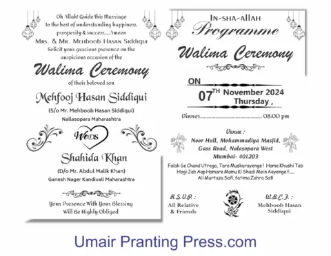 Muslim Wedding Card CDR File with Fonts – Umairprintingpress.com