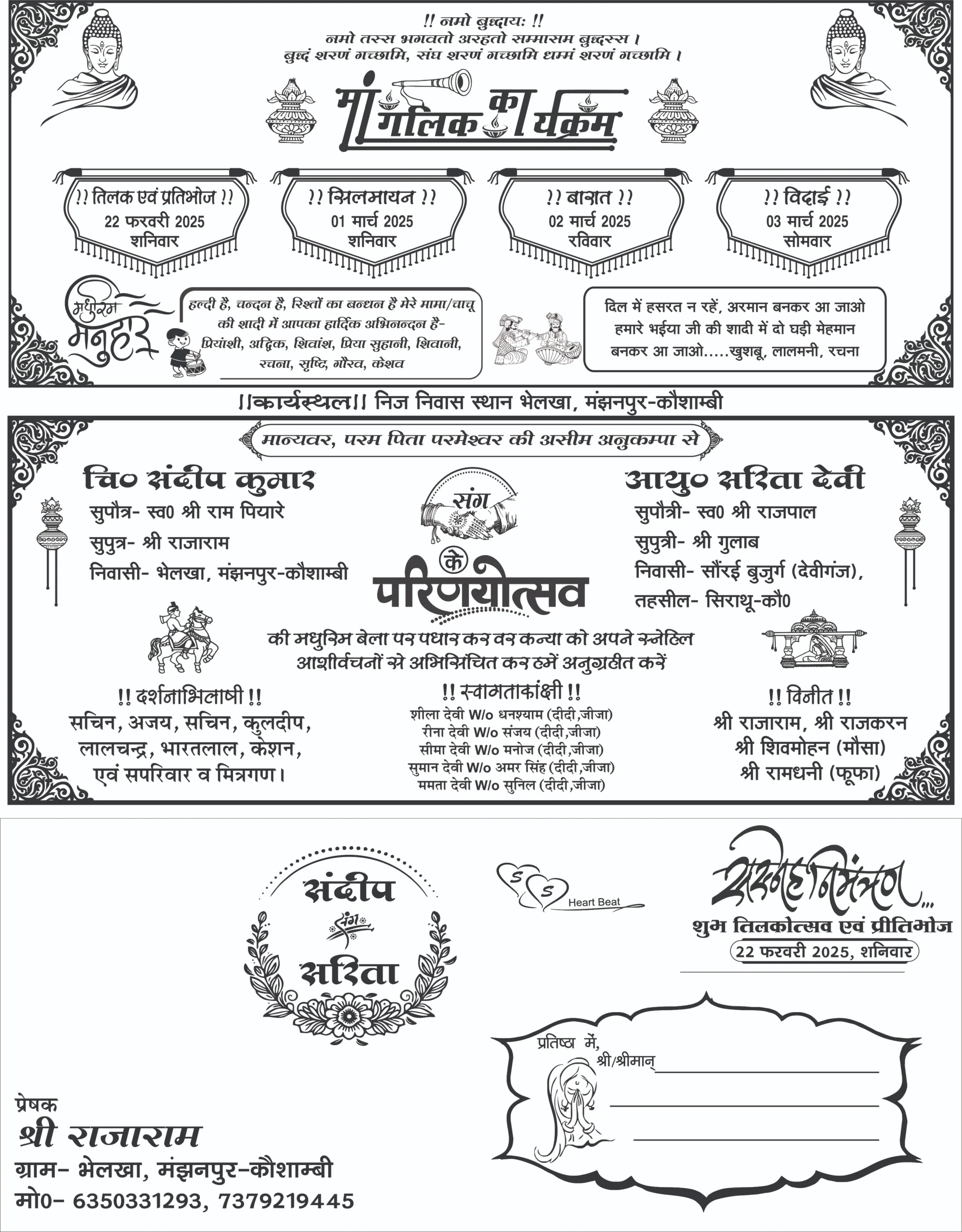 Beautiful Indian Hindu Wedding Card Designs for 2025