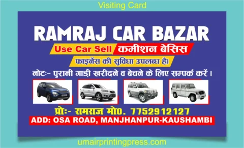 Car Bazar Visiting Card Design Ideas 2025