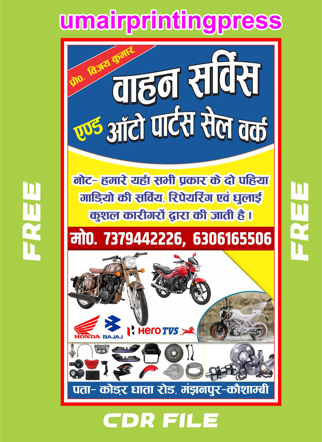 Free Banner for Bike Service Center - Umair Printing Press