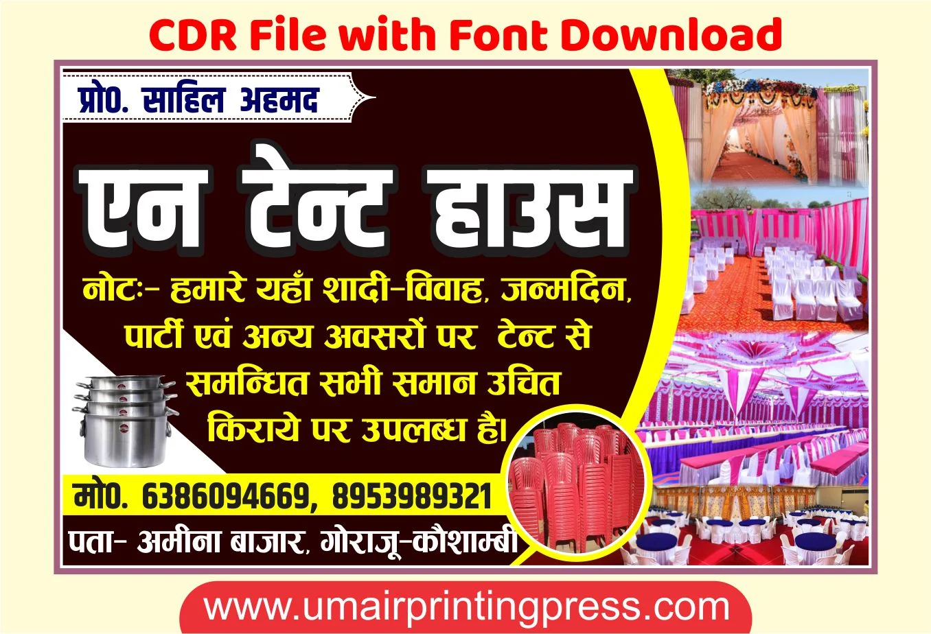 Tent House Banner Design Ideas - Umairprintingpress