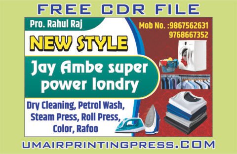 New Power Laundry Visiting Card Design -Umair Printing Press
