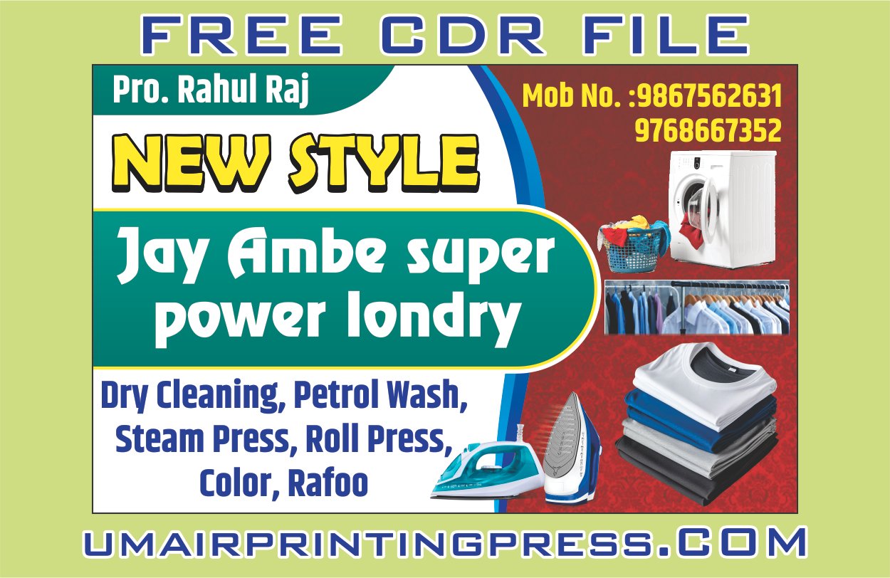 Laundry Visiting Card Design