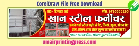 Free Steel Shop Banner CDR File Download - Umair Printing Press